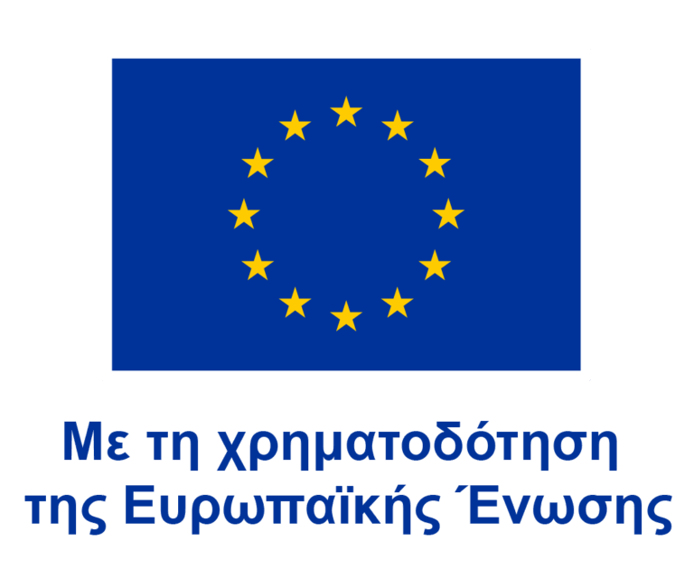 Ευρωπαϊκή Ένωση