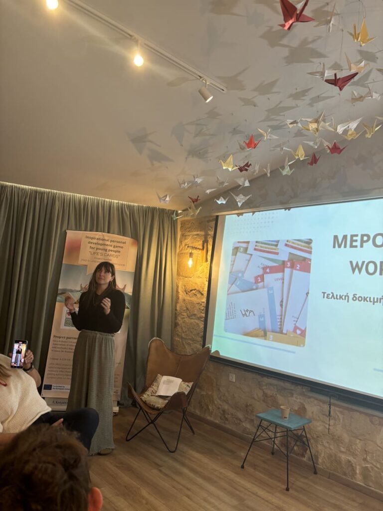 πιλοτικό εργαστήριο 7 Life's Cards