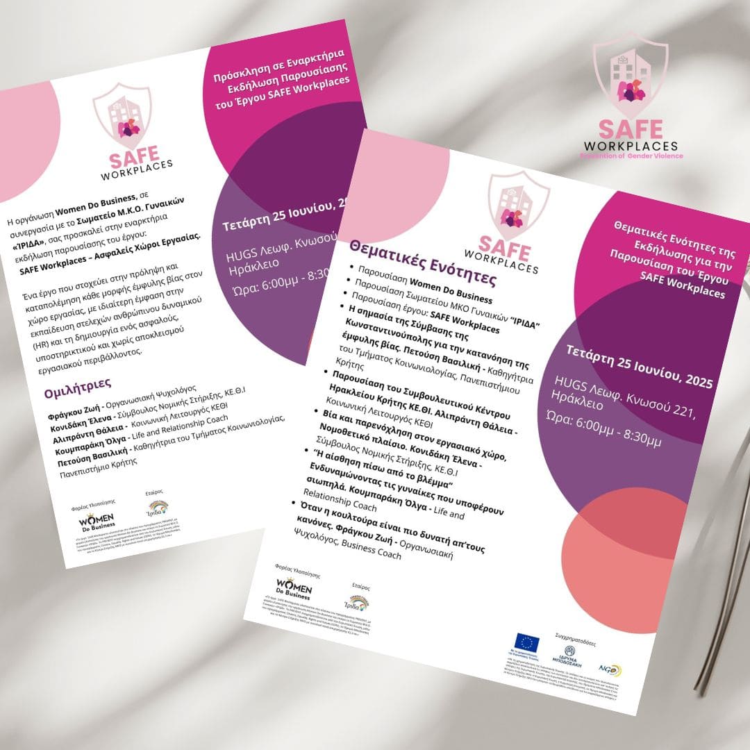 invitation and agenda