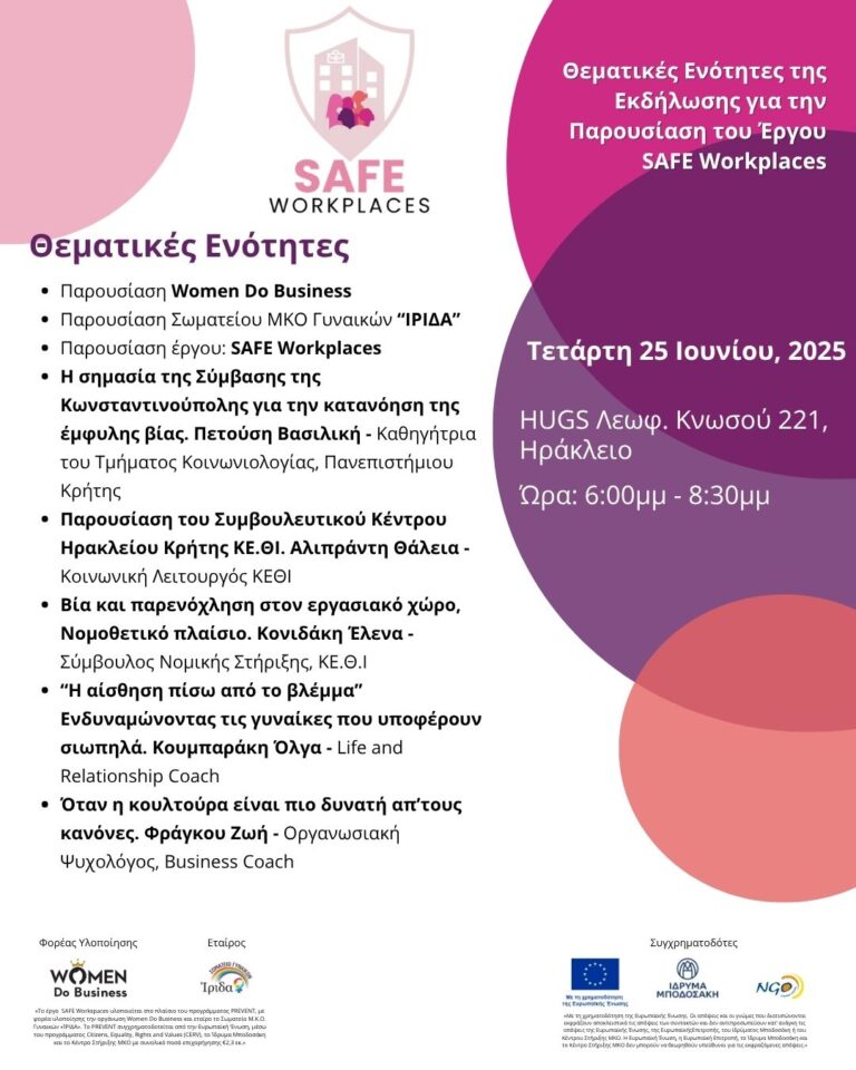 safe workplace agenta