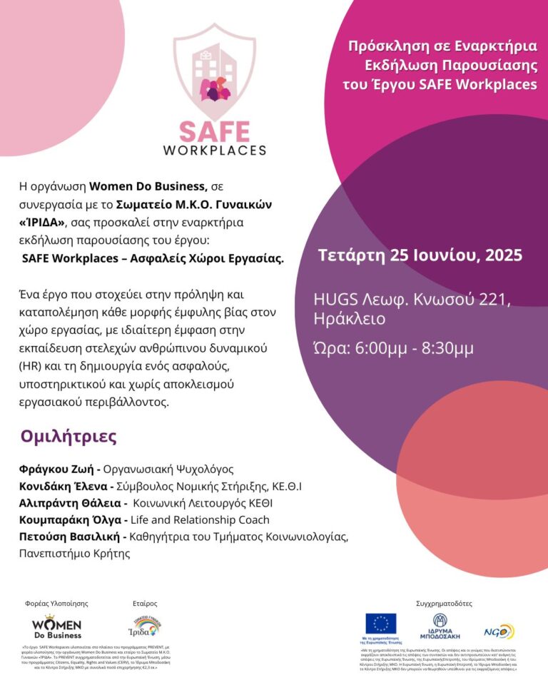 safe workplace program event